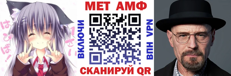 Амфетамин Premium  Абдулино 
