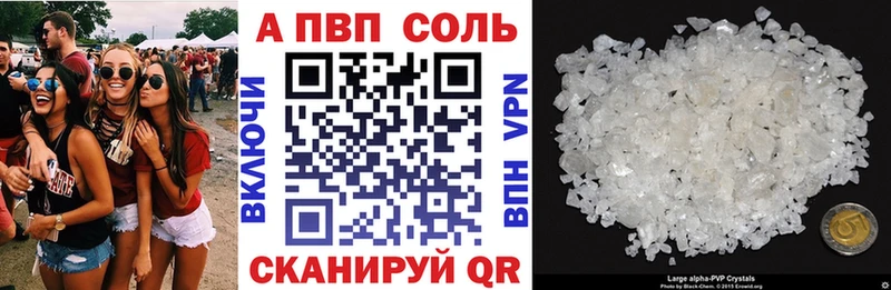 даркнет сайт  Абдулино  APVP VHQ 