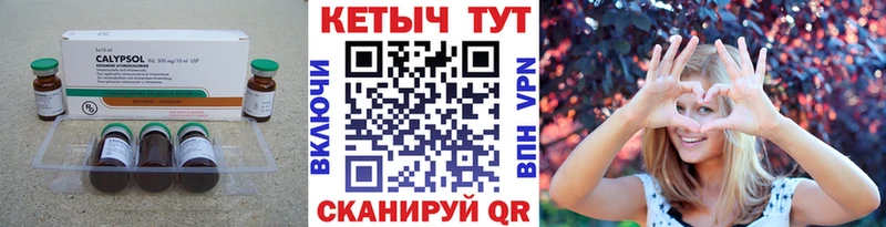 Кетамин VHQ  цена   Абдулино 