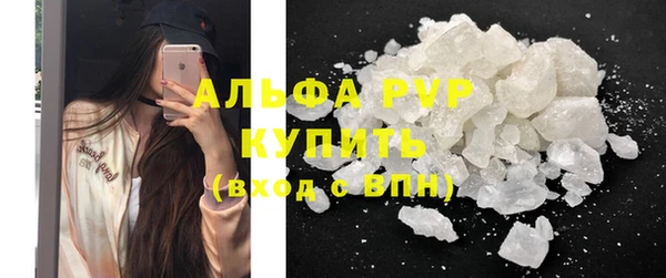 бутират Абдулино