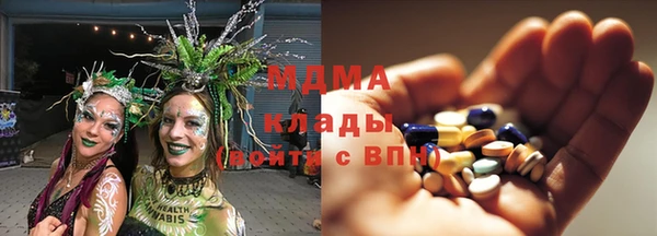 герыч Абинск