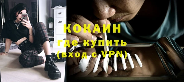 герыч Абинск