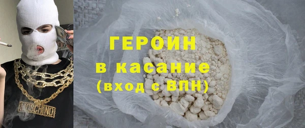 герыч Абинск