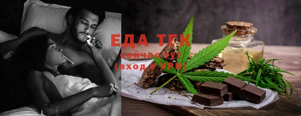 сатива Абаза