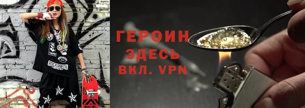сатива Абаза