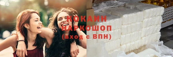 герыч Абинск