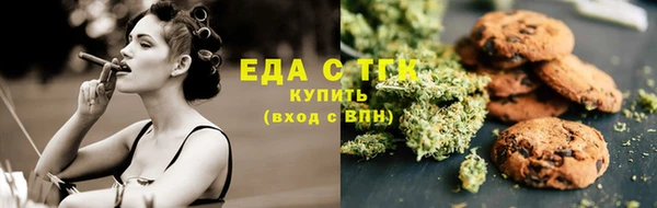 сатива Абаза