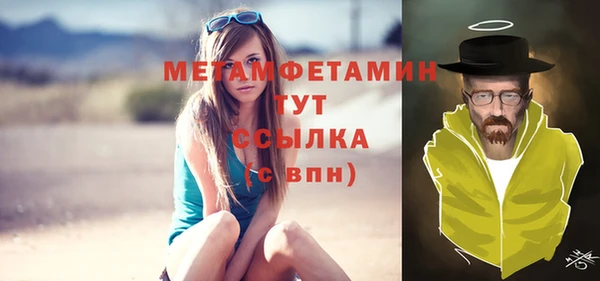 бутират Абдулино