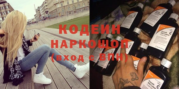 бутират Абдулино