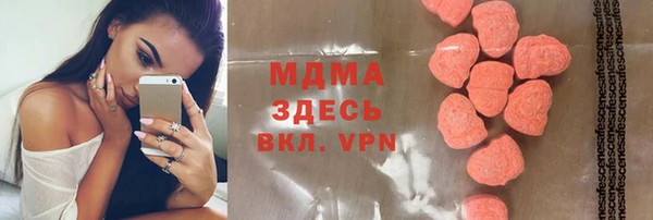 сатива Абаза