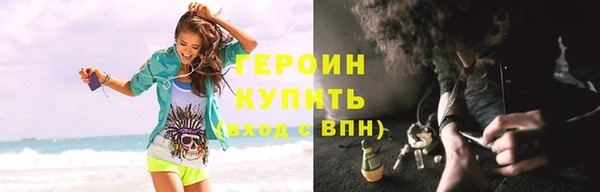 герыч Абинск