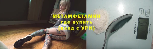 бутират Абдулино