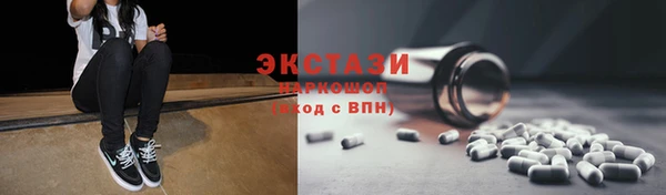 бутират Абдулино