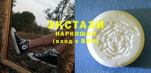 бутират Абдулино