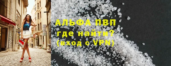 бутират Абдулино
