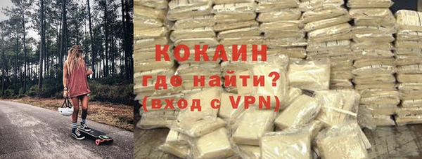 сатива Абаза