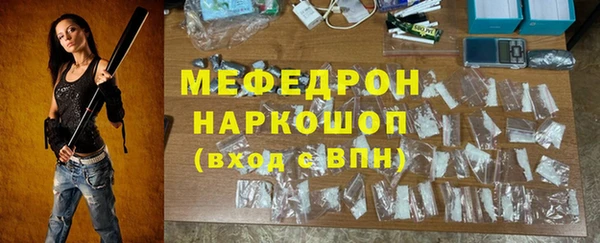 сатива Абаза