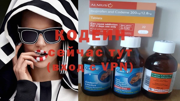 герыч Абинск