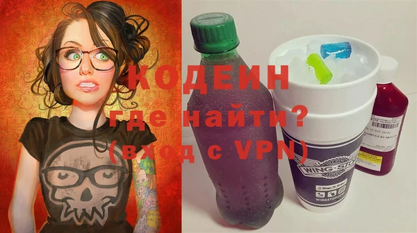 бутират Абдулино