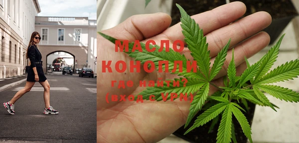 бутират Абдулино
