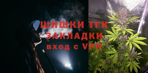 бутират Абдулино