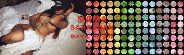 бутират Абдулино