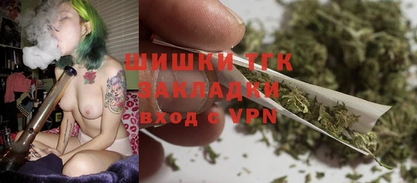 герыч Абинск