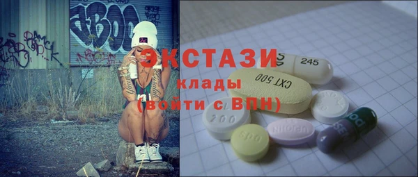 бутират Абдулино