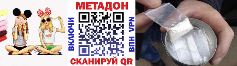 наркошоп Абдулино Метадон кристалл