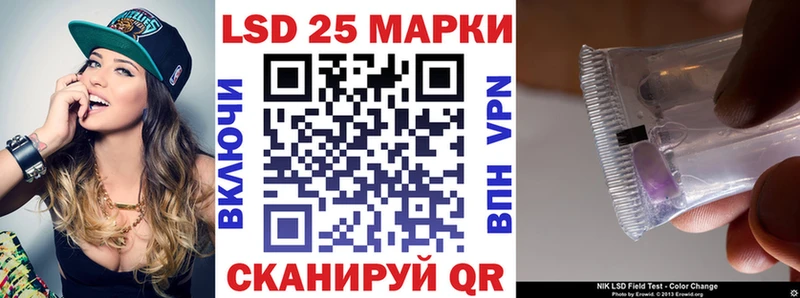 купить   Абдулино  Марки 25I-NBOMe 1,5мг 