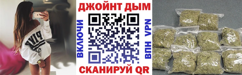 Каннабис White Widow Абдулино